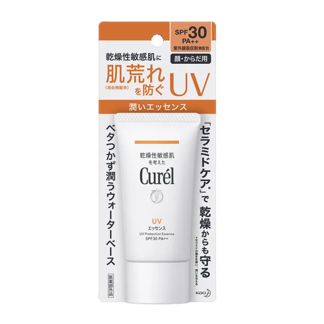 Curel 花王｜潤浸保濕輕透水感防曬乳 