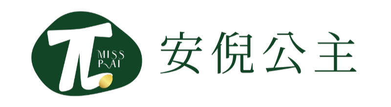 安倪公主品牌LOGO